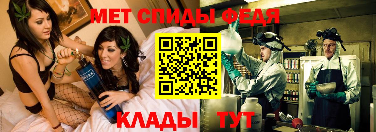 АМФЕТАМИН Premium Домодедово
