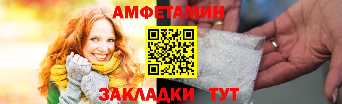 АМФЕТАМИН  дарк нет какой сайт  Вход с VPN  Домодедово  АМФ VHQ 