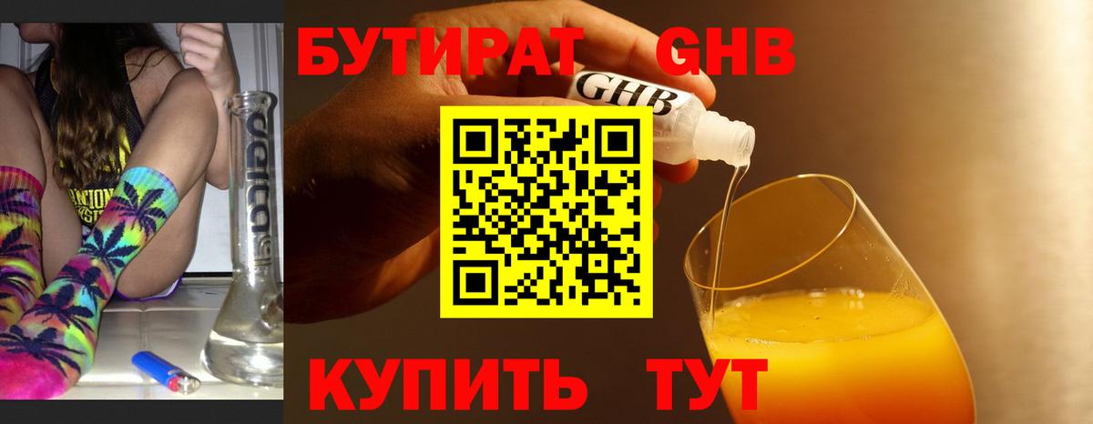 ГАШИШ Домодедово