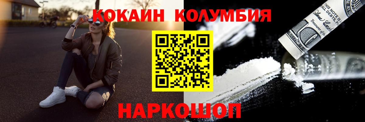 купить  сайты  Вход с VPN  Кокаин 99%  Домодедово  COCAIN 98%  Кокаин 