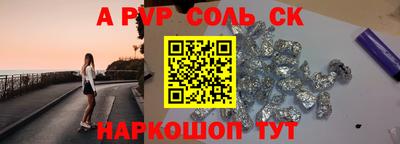 сатива Кулебаки
