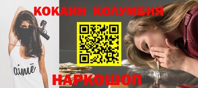 марки lsd Кунгур
