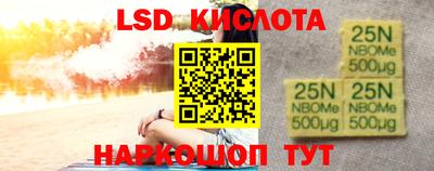 марки lsd Кумертау