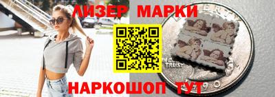 марки lsd Кунгур