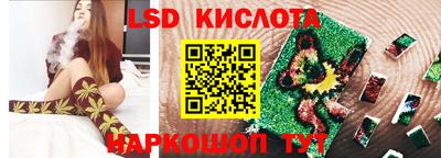марки lsd Кумертау