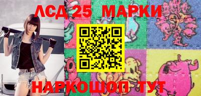 марки lsd Кумертау