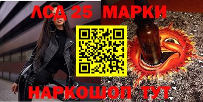 марки lsd Кумертау