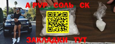 сатива Кулебаки