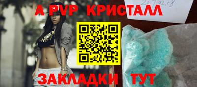 сатива Кулебаки