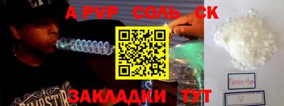 сатива Кулебаки