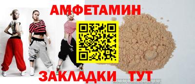 сатива Кулебаки