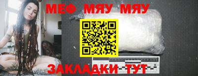 сатива Кулебаки