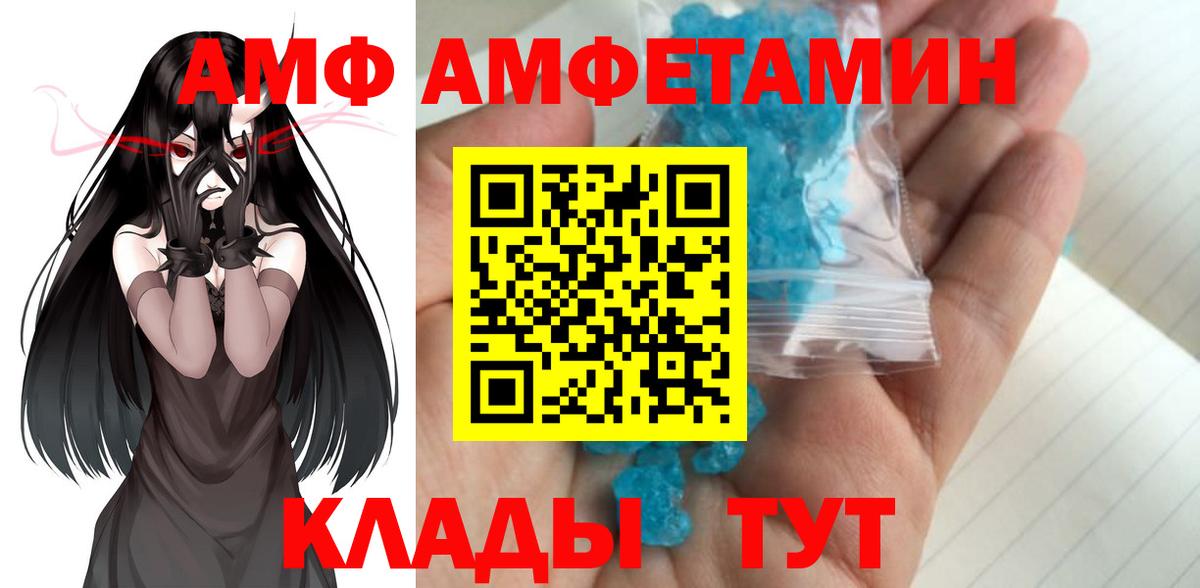 Домодедово  МЕТАМФЕТАМИН мет  МЕТАМФЕТАМИН мет  Вход с VPN 